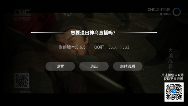 神鸟电视TV版app 神鸟电视TV版app