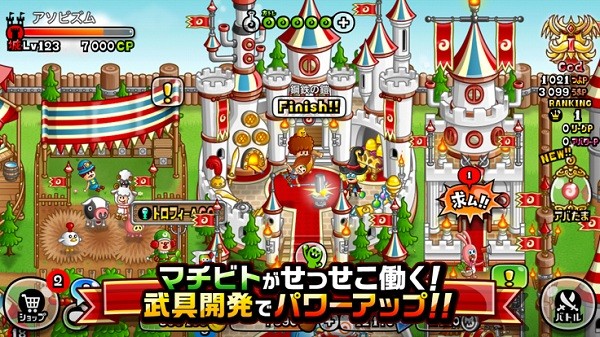 城与龙日服官方版