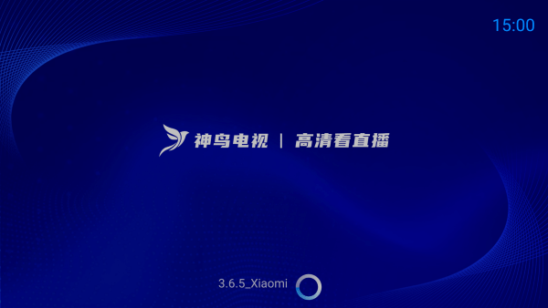 神鸟电视直播软件 神鸟电视app官方下载安装