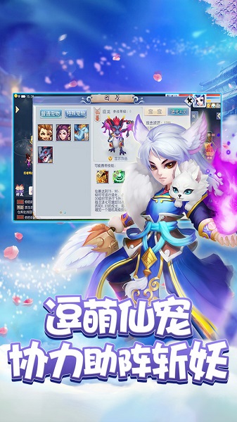 梦回仙境果盘版