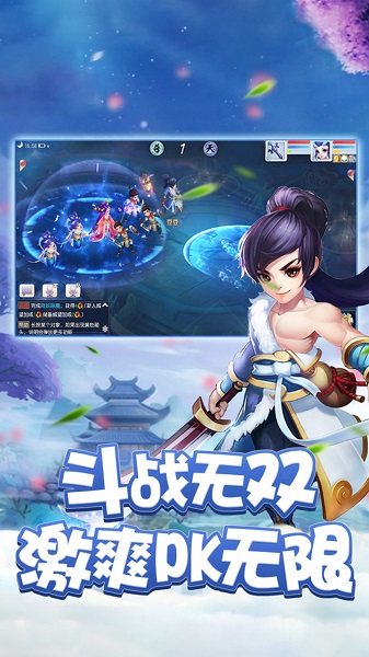 梦回仙境果盘版