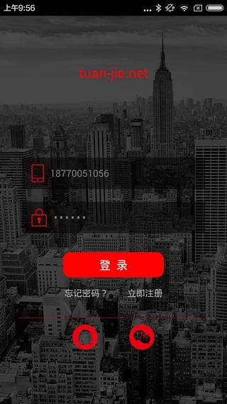 团结网车险管家