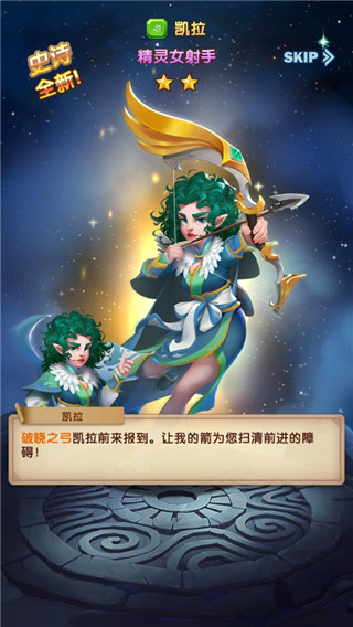 消消英雄怎么玩 消消英雄游戏玩法介绍