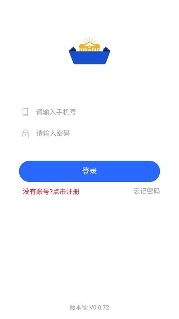 右江义教招生app