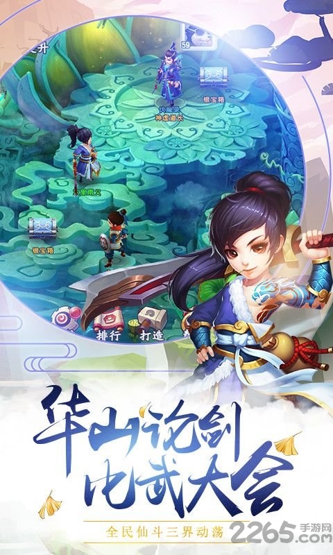 仙灵劫游戏