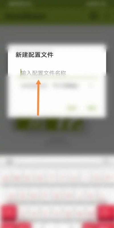 secondscreen改比例教程