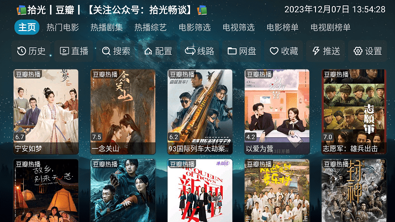 拾光ysc手机版