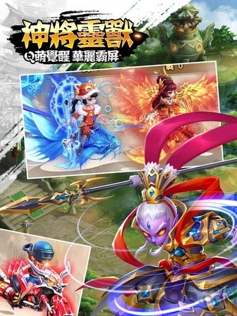 封神再临捉妖录手游
