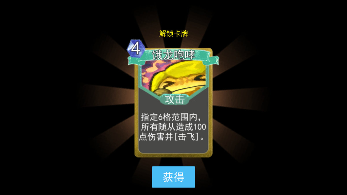 兵临尖塔