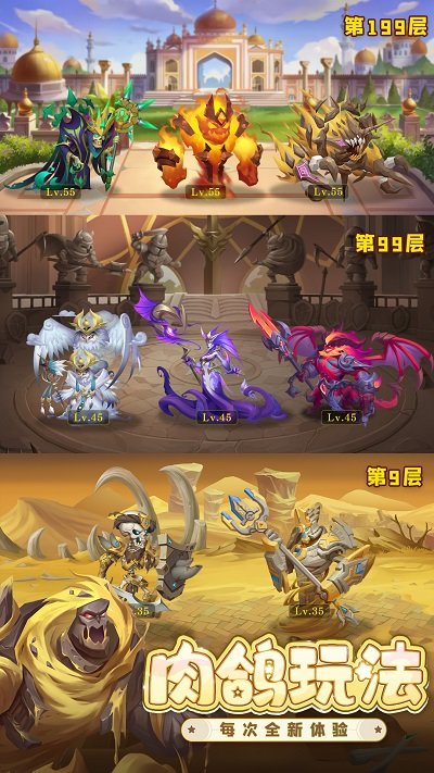 消消英雄官方版 消消英雄官方版