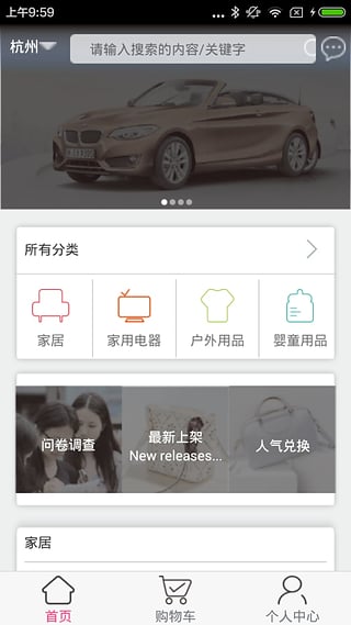 团结网app下载