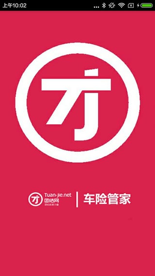 团结网app下载