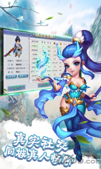 逆世神魔手游