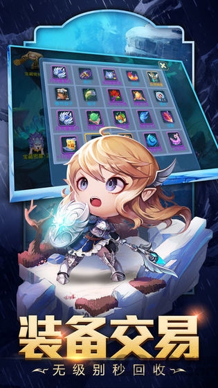 星辰国境最新版