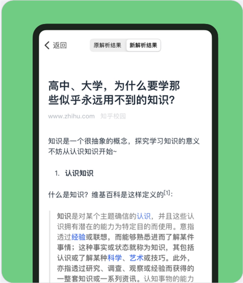 cubox软件软件怎么用