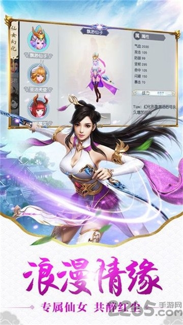 梦幻神马游戏下载