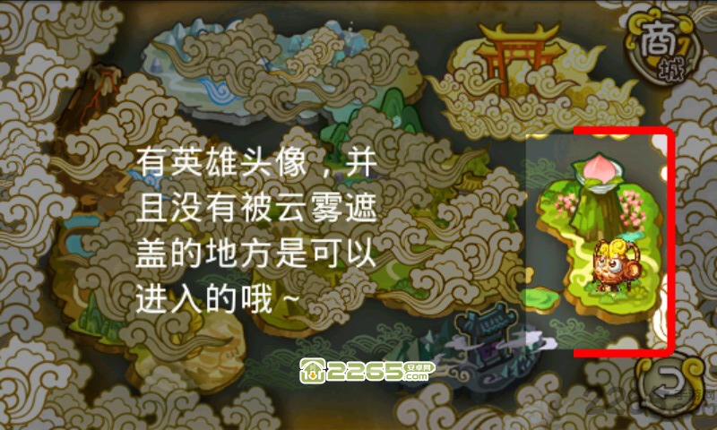 歪歪西游游戏