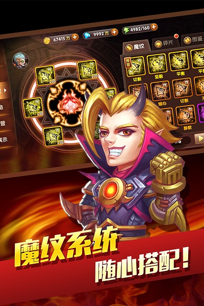 幻世西游手机版