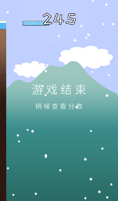 奇葩滑雪小游戏