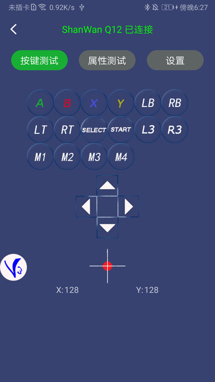 shootingplusv3官方版