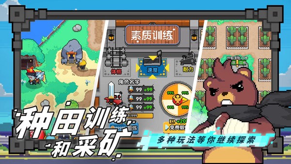 喵喵大冒险手机版