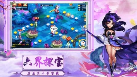 灵妖飞仙手游