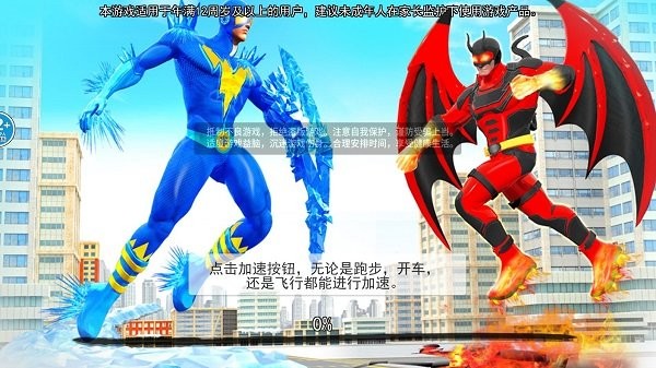 冰火传说龙骑士手机版