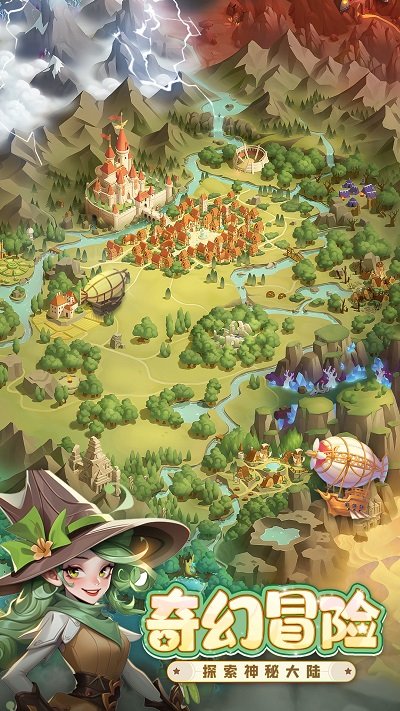 消消英雄官方版 消消英雄官方版