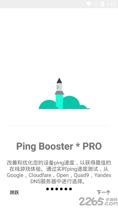 2023游戏调谐器汉化版最新版本(gamers gltool pro)