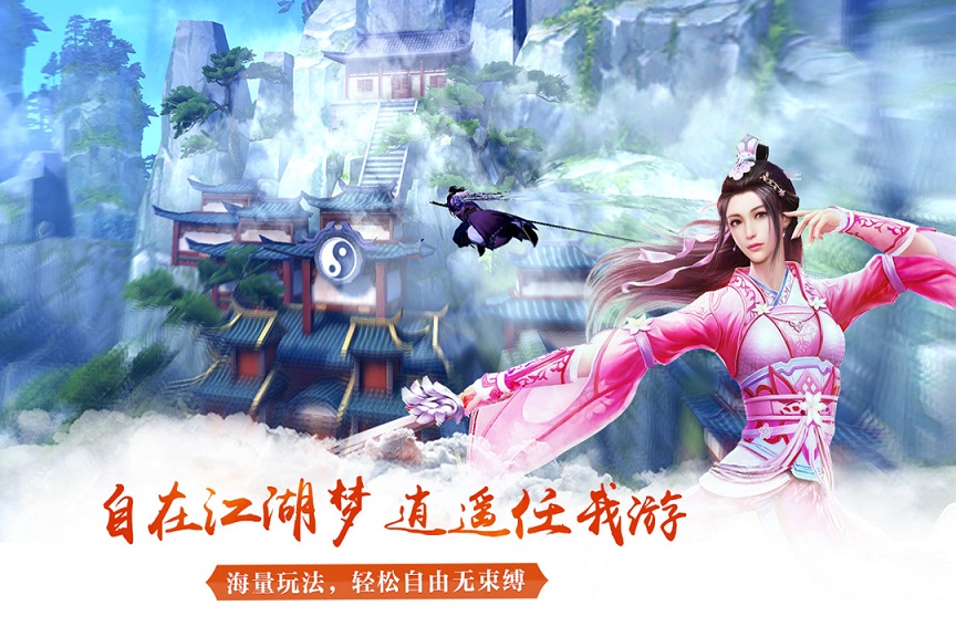 九阴真经小米版下载