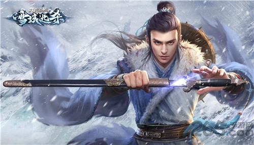 九阴真经雪域逃杀手游下载