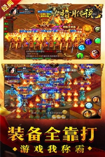 王城霸主单职业最新版 王城霸主单职业最新版