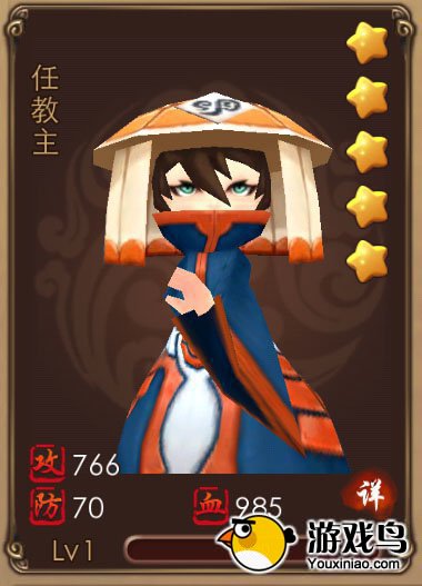 《暴走武侠》攻略 侠客阵容详细分析推荐[多图]图片11