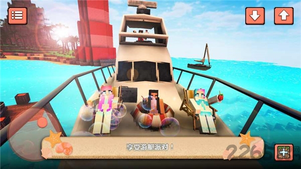 海滩派对舞蹈皇后最新版