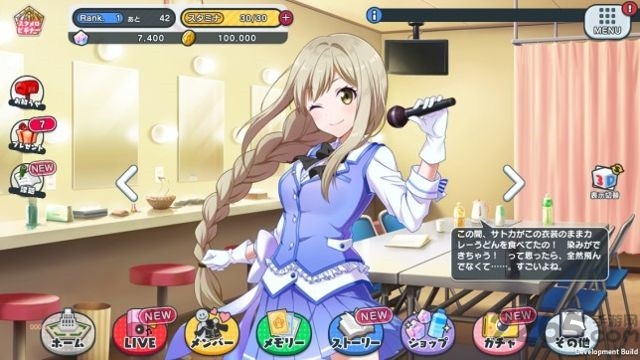 校园女生强袭者光辉旋律手游中文版
