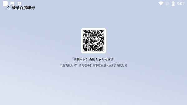 诗川随听车机版