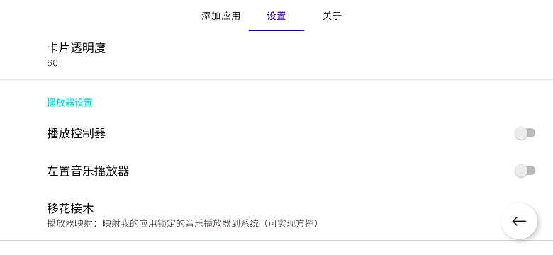 我的应用vivoapp车机版