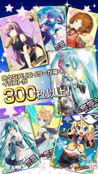 神秘的音乐彗星汉化版