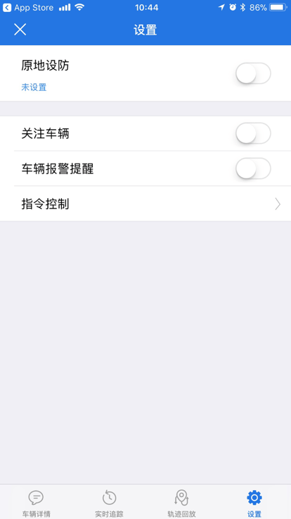 众车互联Pro官方版下载