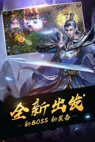 绿毒传奇变态版
