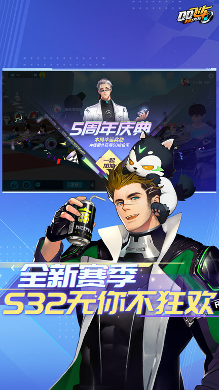 qq飞车手游舞蹈版本