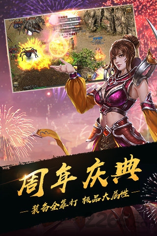 绿毒传奇变态版