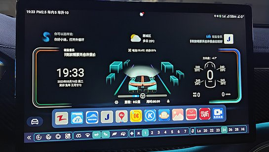 迪粉助手车机版