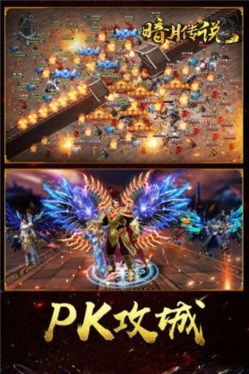 王城霸主单职业最新版 王城霸主单职业最新版