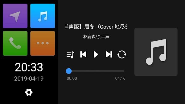 appqdlink 安卓版下载