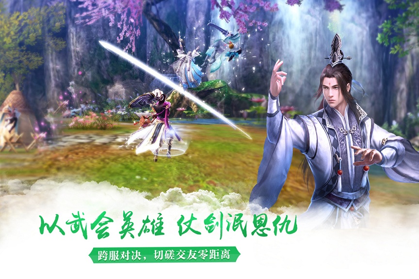 小米九阴真经手游