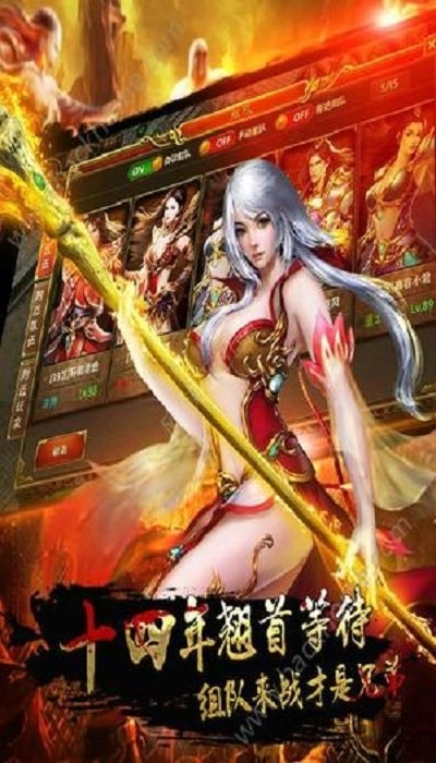 风之神途龙渊万世版本