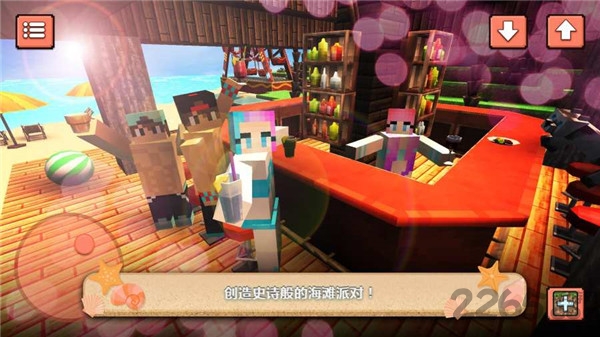 海滩派对舞蹈皇后最新版