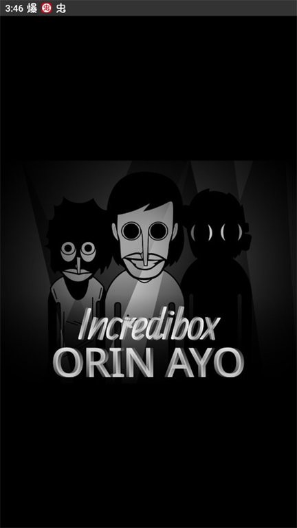 节奏盒子噩梦实验模组(orin ayo)