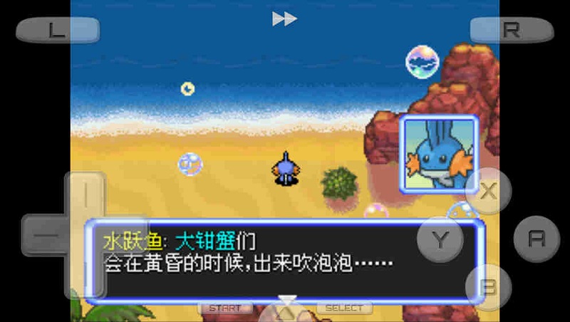口袋妖怪空之探险队金手指版